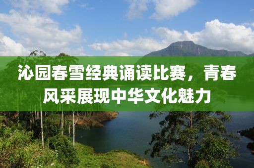 繁花暈染 第33頁