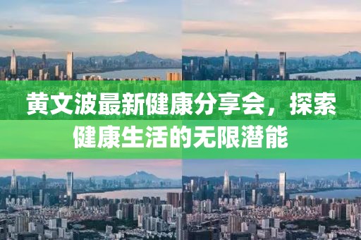 江北庭 第20頁(yè)