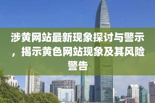 宇宙走私浪漫 第22頁