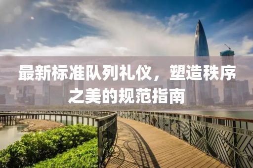 別扭 第22頁
