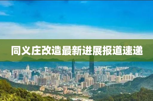 江南煙雨斷橋殤 第23頁