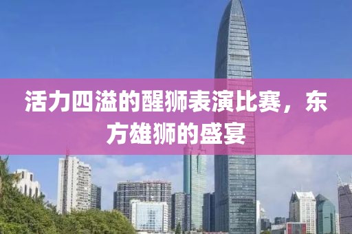 我心飛揚(yáng) 第23頁