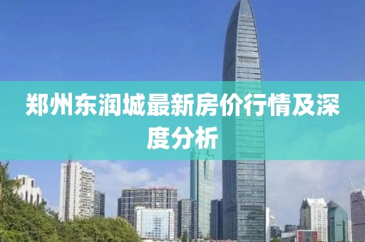 在你心里 第21頁(yè)