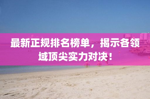 我是一個(gè)笨小孩 第22頁(yè)