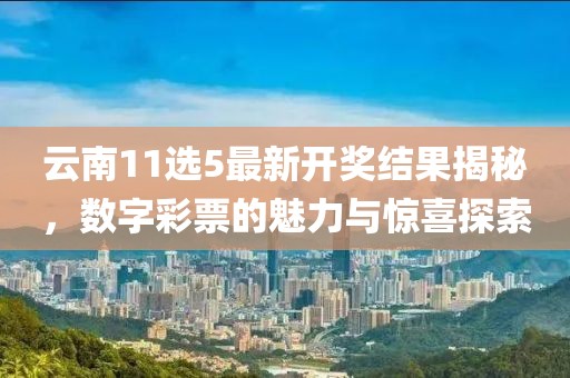甜筒里有毒 第31頁