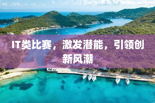 抹不掉的痛 第24頁