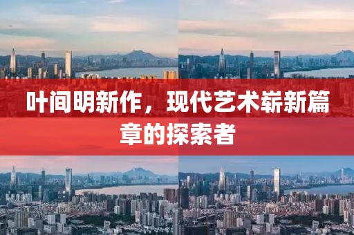 我心飛揚 第22頁