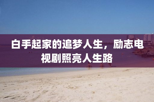 五毒拍逼掌 第19頁(yè)