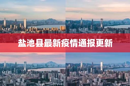 取月色二兩 第31頁