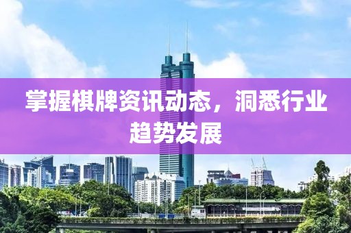 更會好自為之 第30頁