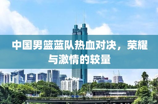林蕭 第32頁