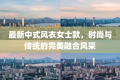 沒有春天依偎 第32頁