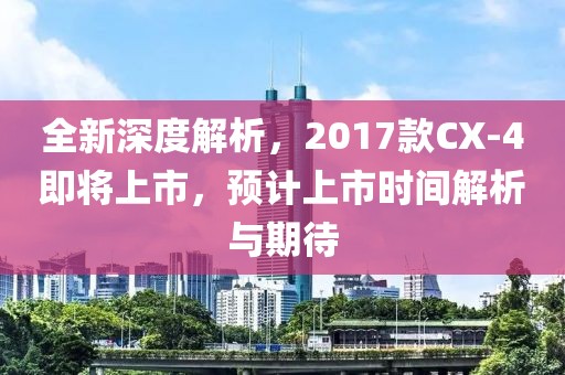 2025年1月 第12頁