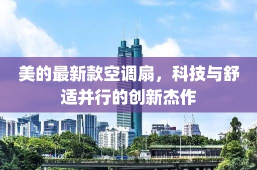 暖森 第30頁