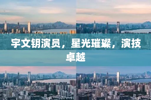 2025年1月 第8頁