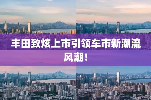 2025年1月 第5頁