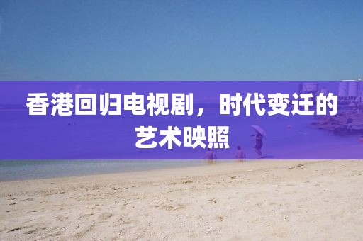 此妖未成形 第19頁(yè)