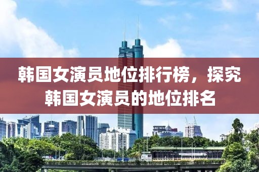 其實你很美 第31頁