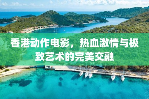 墨錦傾城 第20頁