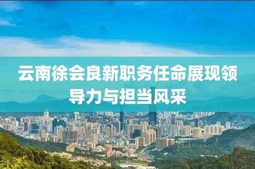 我是一個(gè)笨小孩 第19頁