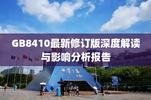 改寫下半生 第17頁(yè)