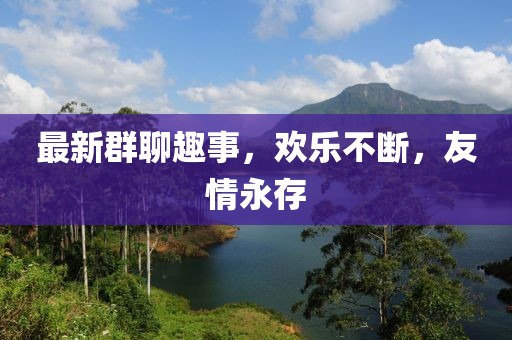只是在路過(guò)著 第32頁(yè)