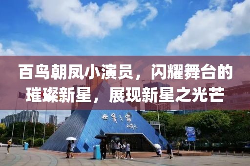 夢境相反 第18頁