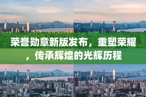 初相見 第20頁