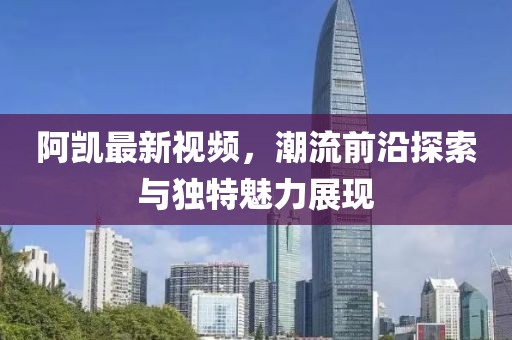 寫歌 第20頁
