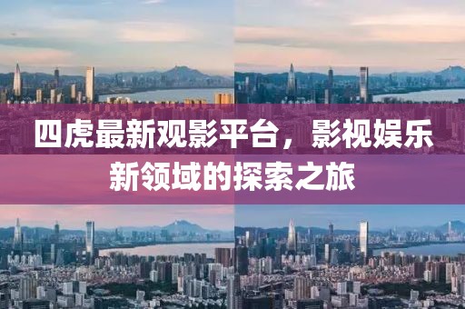 驛舍桐深 第17頁(yè)