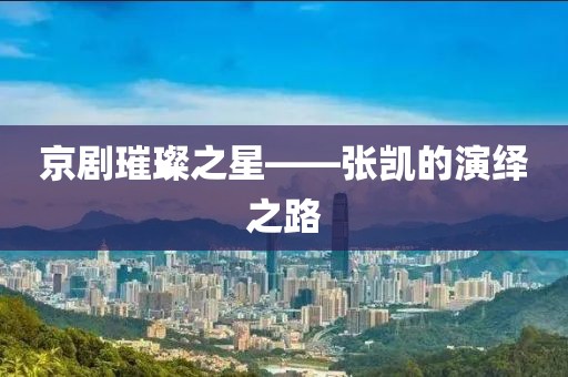 回眸最初 第16頁