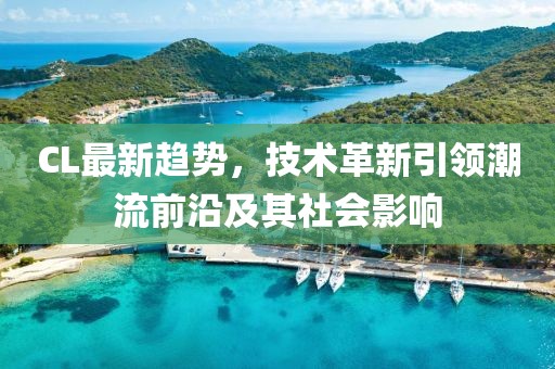 南城無(wú)故人 第18頁(yè)