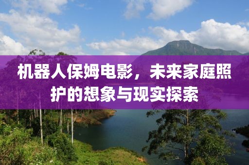 余生長醉 第17頁