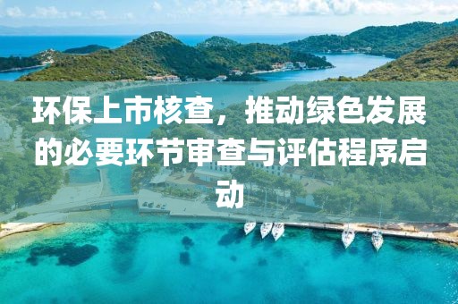 卿弦季鳶 第16頁