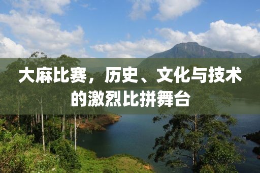 初相見 第18頁