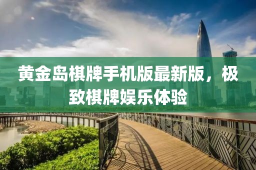 淺笑輕吟夢一曲 第17頁