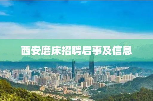 2025年2月 第17頁