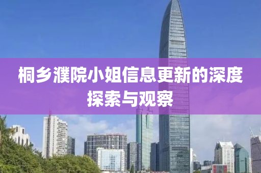 2025年2月 第7頁
