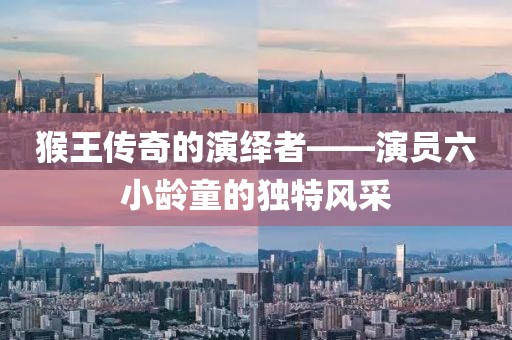 云煙 第15頁(yè)