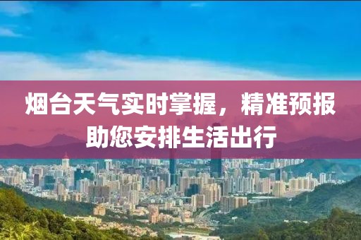 愛他何必恨他 第14頁