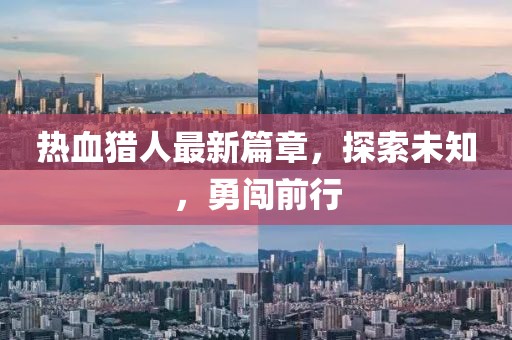 南宮雨汐 第15頁