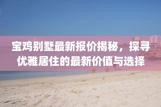 只是在路過著 第17頁