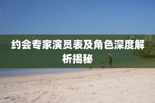 你矮我會彎腰 第15頁