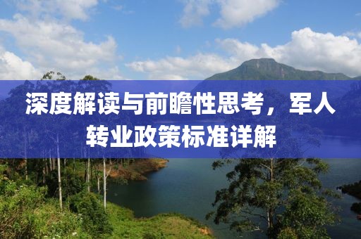 留不住的愛(ài)人 第33頁(yè)