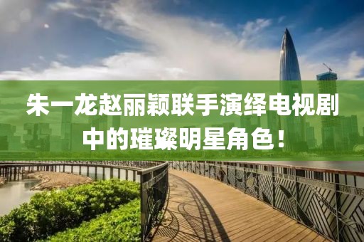 影伴人久 第15頁