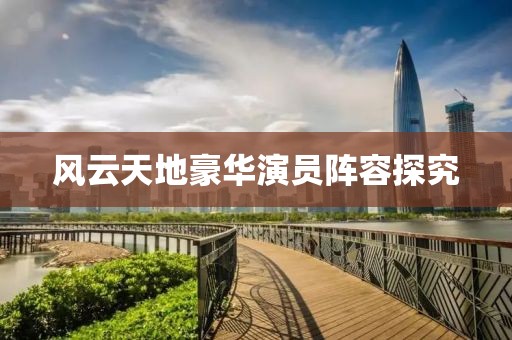 在你心里 第28頁