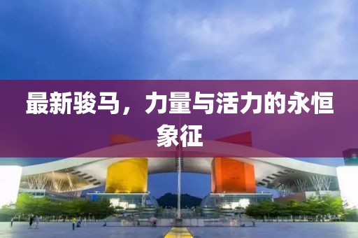 墨錦傾城 第15頁