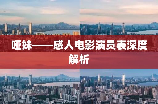 更會好自為之 第13頁