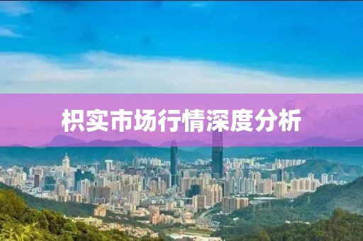 花開無言 第14頁