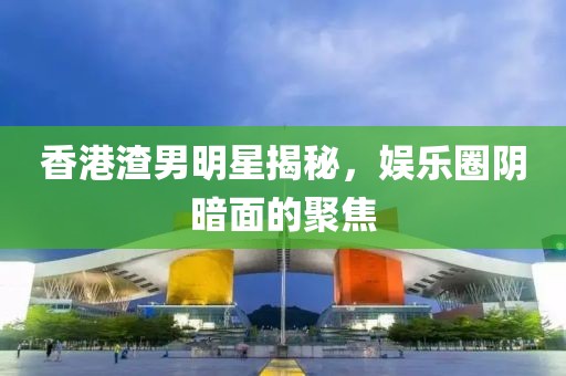 何處飛花 第13頁